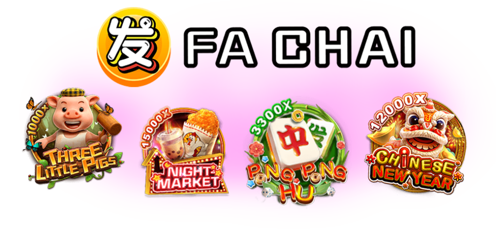 สล็อตค่าย FC FA CHAI/02.04.24/การ์ตูนมังกร/ตัวหนังสือ/HOTVIP888